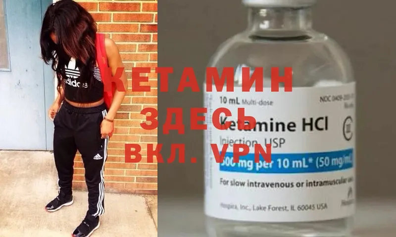 blacksprut как войти  Балей  КЕТАМИН ketamine  где найти наркотики 